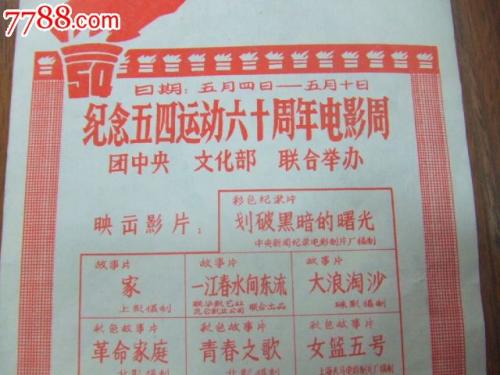 江苏高中毕业证查询官网